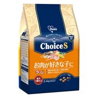 ファーストチョイス ChoiceS お肉が好きな子に 成犬1歳以上 ラム 2.4kg（600g×4袋）4袋 ドッグフード