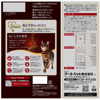 ファーストチョイス ChoiceS 食わずぎらいの子に 成猫用1歳以上 チキン 1050g（175g×6袋）1袋 キャットフード