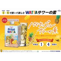 WATTA（ワッタ） パイナップル サワーの素 パック 900ml 1本 リキュール