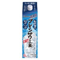大関 わが家のプレーンサワーの素 ZERO パック 25度 1.8L 3本　リキュール　糖類0 プリン体0　業務用　大容量