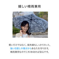 スケーター 軽量折り畳み傘50cm くまのプーさん UBU050 1セット(6本)