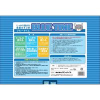 ブルータイム 紙砂 猫砂 12L 1袋 サンメイト ※リニューアル後商品