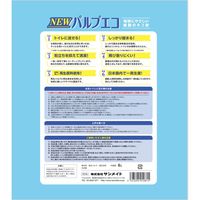 NEWパルプエコ 紙砂 猫砂 6L 1袋 サンメイト ※リニューアル後商品