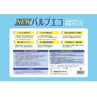 NEWパルプエコ 紙砂 猫砂 12L 1袋 サンメイト ※リニューアル後商品