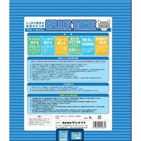 ブルータイム 紙砂 猫砂 6L 1袋 サンメイト ※リニューアル後商品