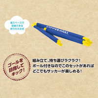 カワセ FDサッカーゴールセット KW-653 1個