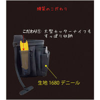 腰袋3段 金 MH-K3BG 1個