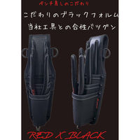 MASTERTOOL ペンチ差し3段 赤 MH-P3 1個（直送品）