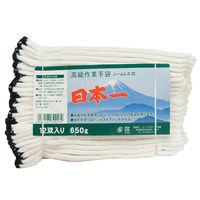小野商事 特紡 日本一軍手 2.5本編 650g AG137 1組(12双)