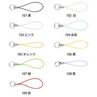 日本紐釦貿易 二重リング付きストラップ 金具部分ニッケル 100本入 カラーNo.101 KD101-100 1袋