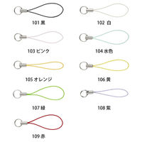 日本紐釦貿易 二重リング付きストラップ 金具部分ニッケル 100本入 カラーNo.102 KD102-100 1袋