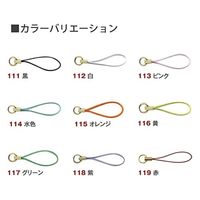 日本紐釦貿易(Nippon Chuko) 日本紐釦貿易 二重リング付きストラップ 金具部分ゴールド 5本入 カラーNo.115 KD115（直送品）