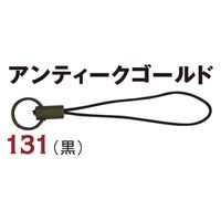 日本紐釦貿易(Nippon Chuko) 日本紐釦貿易 二重リング付きストラップ 金具部分アンティークゴールド 5本入 KD131-AG（直送品）