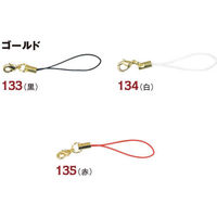 日本紐釦貿易(Nippon Chuko) 日本紐釦貿易 カン付きナスカンストラップ 5本入 赤 KD135　10袋（直送品）