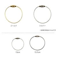 日本紐釦貿易(Nippon Chuko) 日本紐釦貿易 キーホルダーワイヤー金具 100個入り 長さ13cm ゴールド KD21-100（直送品）