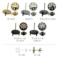 日本紐釦貿易(Nippon Chuko) 日本紐釦貿易 シャワー台付 ピアス2組入り 全長14mm シルバー KE104-S　5袋（直送品）