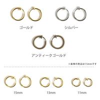 日本紐釦貿易(Nippon Chuko) 日本紐釦貿易 フープイヤリング 5組入り 外径15mm ゴールド KE173-G　3袋（直送品）