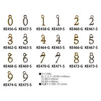 日本紐釦貿易(Nippon Chuko) 日本紐釦貿易 数字チャーム シルバー W5×H9mm 5個 KE471-S　10袋（直送品）