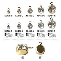 日本紐釦貿易(Nippon Chuko) 日本紐釦貿易 カン付きストーン ゴールド 8mm 10個 KE484-G　10袋（直送品）