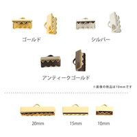 日本紐釦貿易(Nippon Chuko) 日本紐釦貿易 チョーカー金具 10個入り 10mm アンティークゴールド KE520-AG　5袋（直送品）