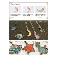 日本紐釦貿易(Nippon Chuko) 日本紐釦貿易 ペンダントトップ 月 3個入り W23×H30mm ゴールド KE786-G　5袋（直送品）