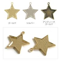 日本紐釦貿易(Nippon Chuko) 日本紐釦貿易 ペンダントトップ 星 3個入り W25×H27mm シルバー KE784-S　5袋（直送品）