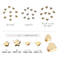 日本紐釦貿易(Nippon Chuko) 日本紐釦貿易 メタルチャーム ハート 小 10個入り 5×4mm ゴールド KE866-G　5袋（直送品）