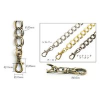日本紐釦貿易(Nippon Chuko) 日本紐釦貿易 バッグ用チェーン 40cm アンティークゴールド RWS1503-AG　3本（直送品）