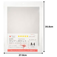 紺屋商事 超透明クリアーポケットA4サイズ 4580417611717 1セット(1個×20)
