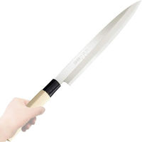 貝印 関孫六 銀寿本鋼 刺身240mm 4901601399608 1個入（直送品）