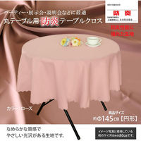 防炎テーブルクロス ロイヤル ローズ 円形 145cm 4976416119314 1枚