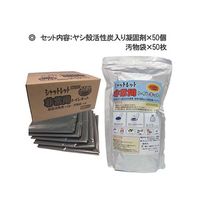 明尾産業 シャットレット 50回 62-8142-87 1個(50個)（直送品）