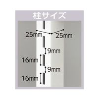 アズワン UR壁面タイプ W120×H210cm 【連結 】【ブラック枠×ダークブラウンパネル】 63-3366-45 1台（直送品）