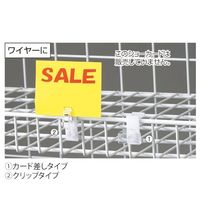 アズワン マルチアダプター クリップタイプ 5個 63-3367-81 1個(5個)（直送品）