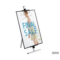 アズワン アルミスタンド 63-3379-16 1台（直送品）