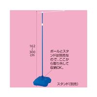 アズワン のぼり用ポール 3m 伸縮式 水色 1本 63-3379-76（直送品）