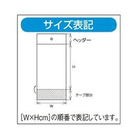 アズワン 透明袋 クリア ヘッダー付き 6×22cm 100枚 63-3383-86 1箱(100枚)（直送品）