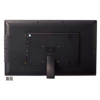 アズワン デジタルサイネージ スタンドタイプ 23.6インチ 63-3394-29 1台（直送品）