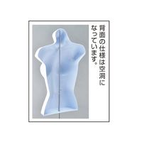 アズワン 紳士卓上ハーフトルソー 腕なし 黒 63-5725-34 1台（直送品）