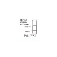 サンプラテック サンプラRエコノスピッツ 10mL PS (1000本) 26589 1組(1000本) 64-3680-03（直送品）