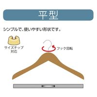 アズワン 木製 ハンガー 黒平型 W42cm 10本 63-5726-22 1セット(10本)（直送品）