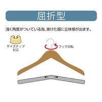 アズワン スチール製ボトムハンガーT字型W39cm100本組 63-5726-28 1組(100本)（直送品）