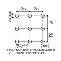 アズワン 有孔ボードパネル 90×90 シナスリット取付金具セット 63-5727-27 1セット（直送品）