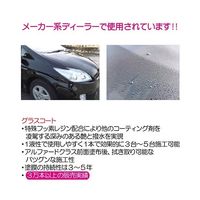 アズワン IDコート 63-6513-56 1本（直送品）