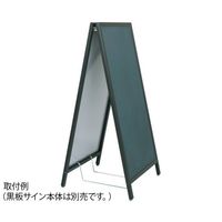 ハヤノ産業 ウエイト用ワイヤー 面板H1800用 2本セット FAKSWW1800 1セット(2本) 64-0955-65（直送品）