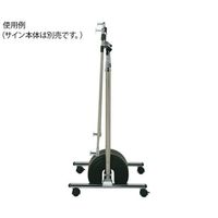 ハヤノ産業 スタンドウエイト FJSISDWT 1個 64-0959-67（直送品）