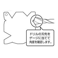 アズワン ドリル刃先ゲージ 一般校正付 64-3181-01 1個（直送品）