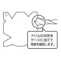 アズワン ドリル刃先ゲージ 一般校正付 64-3181-02 1個（直送品）