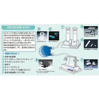 サンプラテック 密度勾配装置 円筒型 No.5 04027 1台 64-3680-50（直送品）