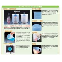 サンプラテック サンプラRGrand PFAビーカー 1L 11121 1個 64-3681-12（直送品）